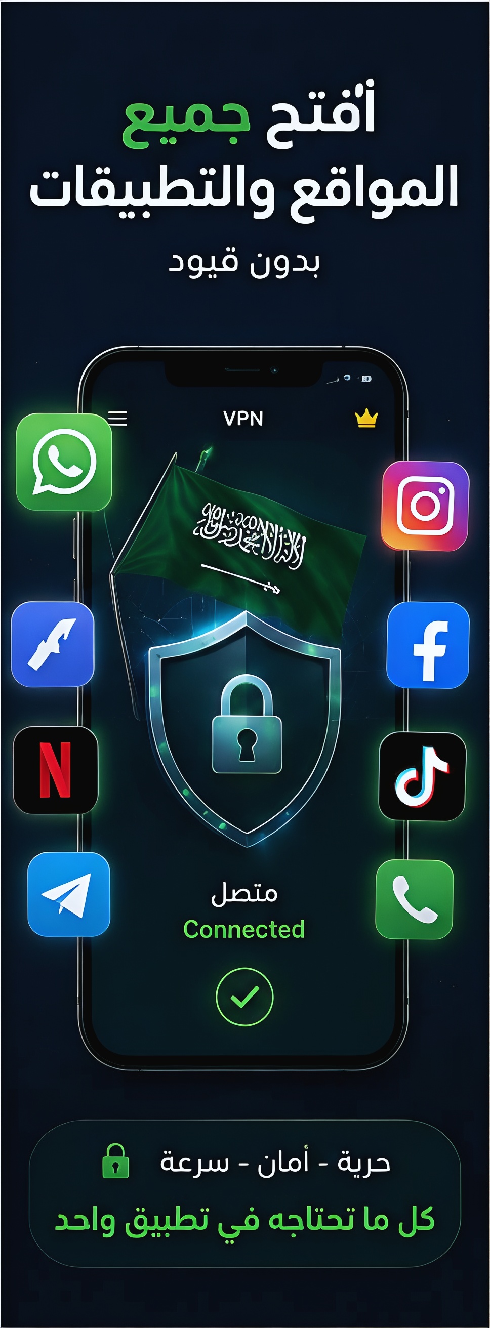 Ad-free